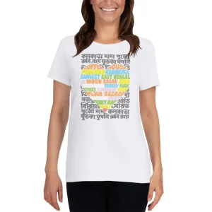 Bengali Heavy Cotton Short Sleeve T-Shirt -Bangla Love