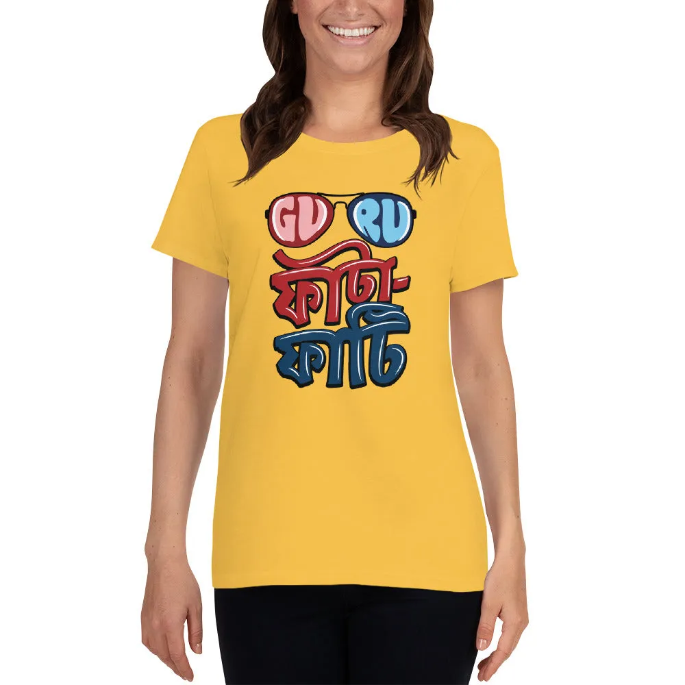 Bengali Heavy Cotton Short Sleeve T-Shirt -Guru Fata-Fati