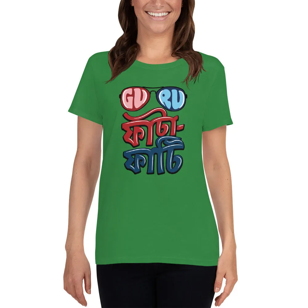 Bengali Heavy Cotton Short Sleeve T-Shirt -Guru Fata-Fati