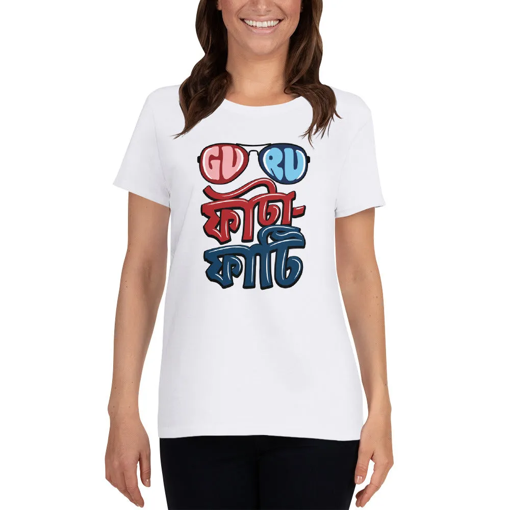 Bengali Heavy Cotton Short Sleeve T-Shirt -Guru Fata-Fati