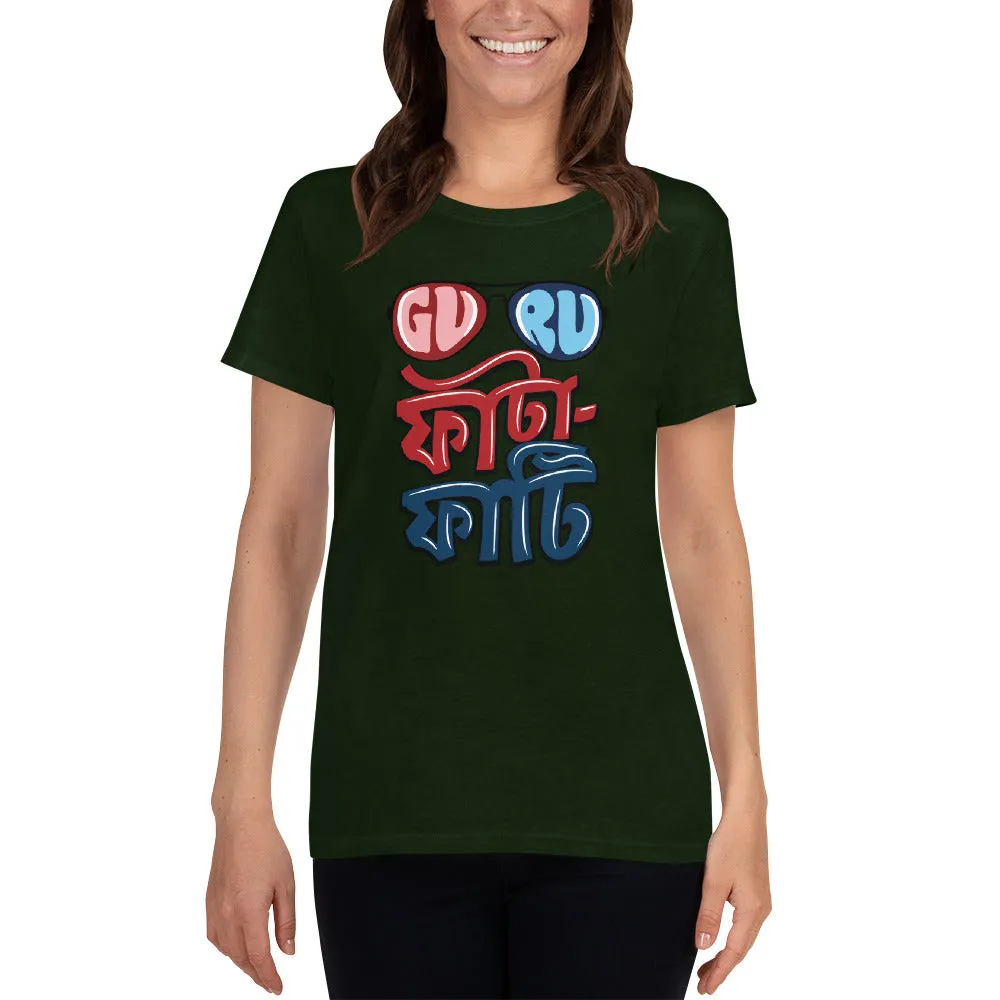 Bengali Heavy Cotton Short Sleeve T-Shirt -Guru Fata-Fati